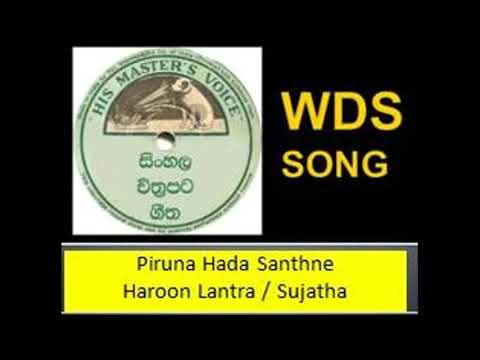 Piruna Hada Santhane - Haroon Lantra / Sujatha Perera