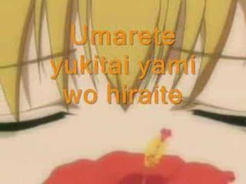 Mermaid Melody - Beautiful Wish Lyrics