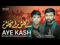 AEY KASH MAY BHE HOTA MAIDAN E KARBALA MAYN ALI AMMAR S O ALI SAFDAR NOHAY 2023 MUHARRAM 1445