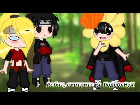 Ребят смотрите я подсолнух. Ребят смотрите я подсолнух. Ребят смотрите я подсолнух. Ребят смотрите я подсолнух. Ребят смотрите я подсолнух нет фукубэ ты.