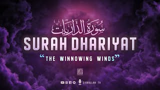 Download lagu Beautiful Quran - Surah Adh Dhariyat [The Winnowing Winds]  سورة الذاريات | Zikrullah TV mp3