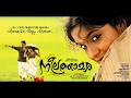 Neelathamara Malayalam Full Movie 1080p Archana Kailash Samvritha Rima