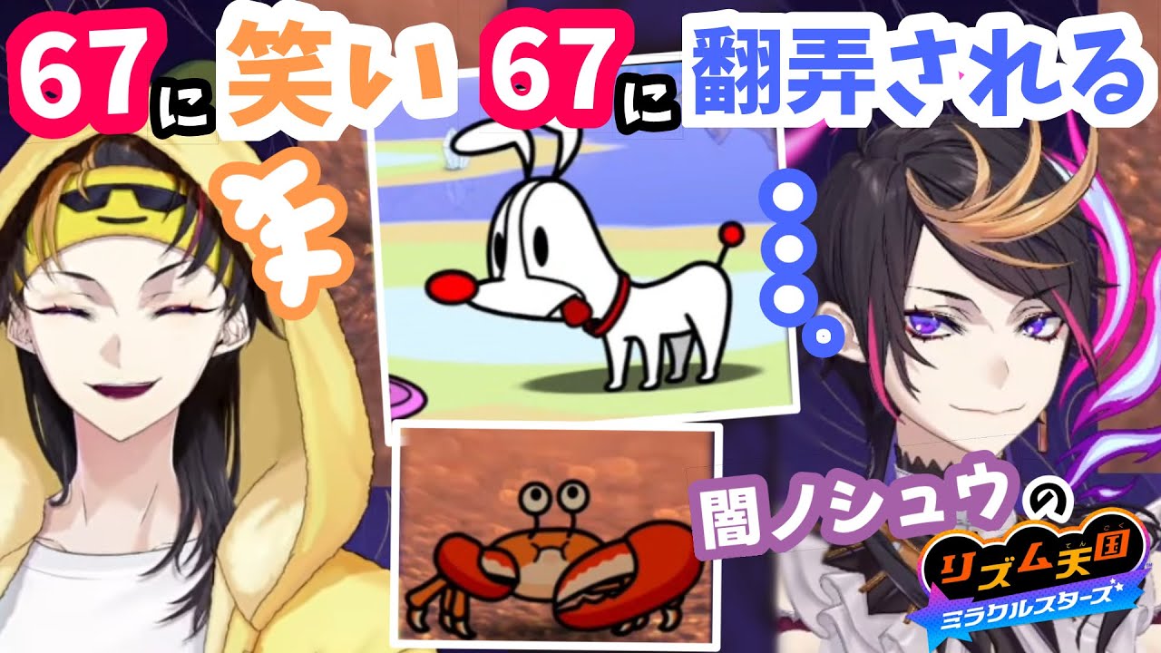YouTubeサムネイル