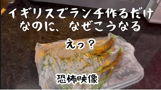 【もはやミステリー🕵🏻】ラップサンドを作る🍗【イギリス生活】