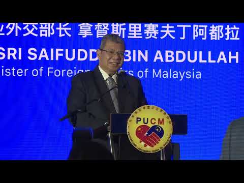 Datuk Seri Saifuddin Abdullah, minister of foreign affairs delivered a speech on 2022 SCITE openning Datuk Seri Saifuddin Abdullah, minister of foreign affairs delivered a speech on 2022 SCITE openning