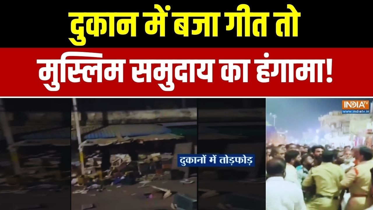 9 Baje 9 Khabar Full Episode: दुकान में बजा गीत.. मुस्लिम समुदाय का हंगा?