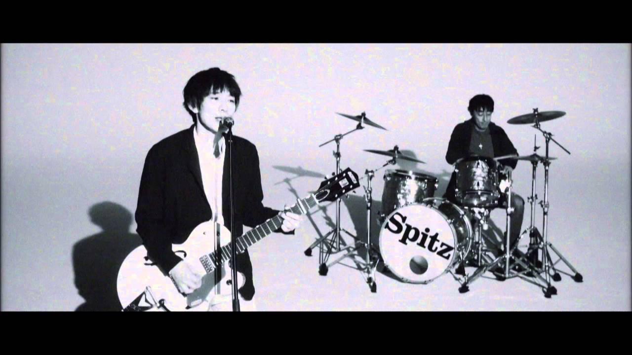 みなと / スピッツ