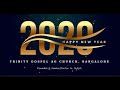 Massu Massu Siluvaithan Newyear 2020