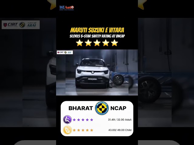 Maruti Suzuki e Vitara scores 5 stars in Bharat NCAP ⭐⭐⭐⭐⭐