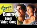 Boom Boom Boys 2003 1080p TrueHD Blu Ray Dolby Digital Plus DTS 5 1 786Kbps