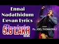 Ennai Nadathidum Devan Joel Thomasraj En Ellam Neerae 2
