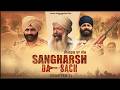 Sangarsh Da Sach Official Trailer 2026 Neetu Pandher Swaran Singh Balwinder Singh