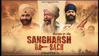 Sangarsh Da Sach |official trailer 2026 || Neetu Pandher | Swaran singh | Balwinder singh