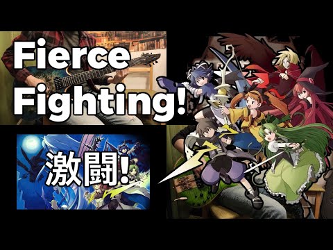 Riviera: The Promised Land - Fierce Fighting! (guitar and bass cover, TAB in description)