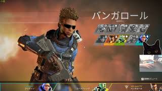 【女性配信】シーズン2キター！アプデ後の世界を見てみよう【APEX】