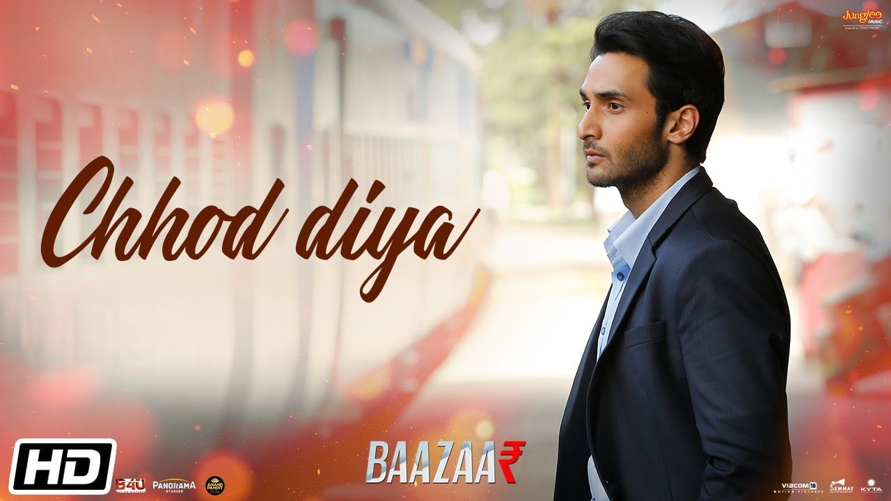 repeat movie image - 9