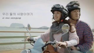 Han+Rom || Sweet Love || Ggotjam Project || One Sunny Day OST