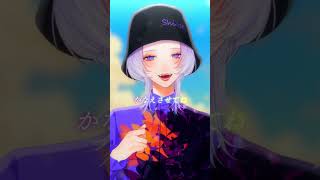 夢をかなえてドラえもん / Coverd 汐瀬 #Vtuber / #Vsinger