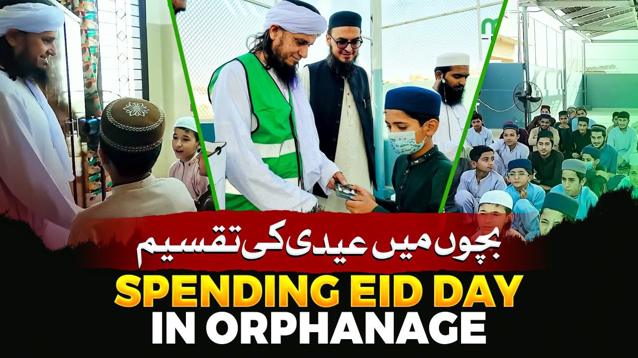 Spending Eid Day In an Orphanage | Mufti Tariq Masood Speeches 🕋