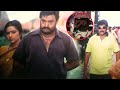 Harikrishna Meena Telugu Movie Interesting Scene Neti Chitralu