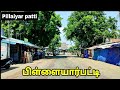 Driving In Pillaiyar Patti Temple Area Road Car Travel Video Tamilnadu Tourists Place Mg Walk