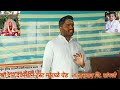 GURUDEV DATTA MORALE 00447