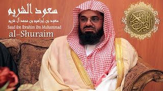 Download lagu Complete QURAN PARA 29 Tabarakallazi Biyadihil Mulk By Saud Ash Shuraim mp3 Download lagu Complete QURAN PARA 29 Tabarakallazi Biyadihil Mulk By Saud Ash Shuraim mp3