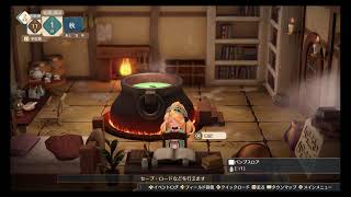 【マリーのアトリエリメイク】マネーがあんマネー♯2
