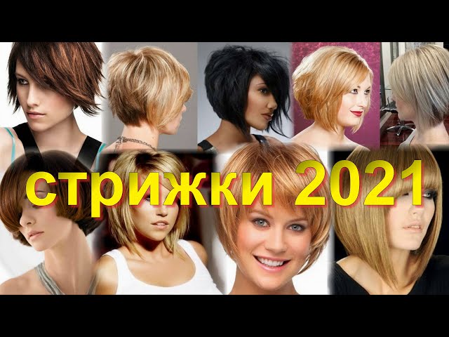 благоприятные дни для стрижки в июне 2021 для женщин по лунному календарю роста волос. Смотреть фото благоприятные дни для стрижки в июне 2021 для женщин по лунному календарю роста волос. Смотреть картинку благоприятные дни для стрижки в июне 2021 для женщин по лунному календарю роста волос. Картинка про благоприятные дни для стрижки в июне 2021 для женщин по лунному календарю роста волос. Фото благоприятные дни для стрижки в июне 2021 для женщин по лунному календарю роста волос