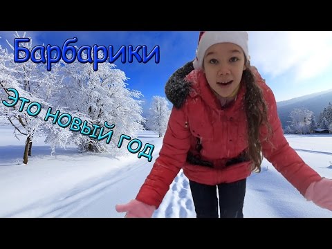 Минус Песни Это Новый Год Минус Песни Это Новый Год