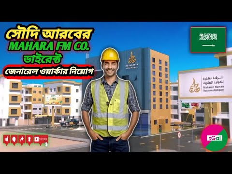 Saudi Arabia Work Permit Visa