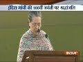 Sonia and Rahul Gandhi pays tribute to Indira Gandhi on her birth anniversary