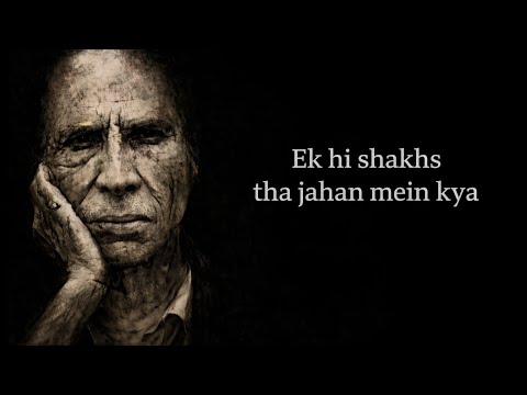 Yeh mujhe chain kiyun nahin parta - Jaun Elia Poetry