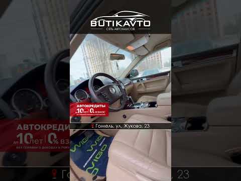 фото volkswagen touareg i рестайлинг 0