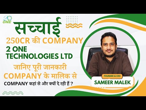 250cr की Company | 2 One Technologies Ltd. | 20 One Group | Fonder & CEO | Sameer Malek | MLM Vani