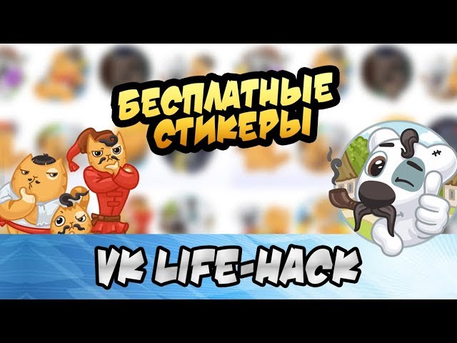 Как Получить Украина Вконтакте