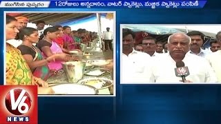 Godavari Pushkaralu Successfully Completed in Telangana | Maha Pushkaram - V6 News