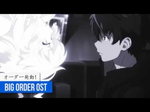 Big Order OST - オーダー発動!