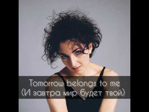 "Tomorrow belongs to me", from "Cabaret", 1966. Sung in Russian.