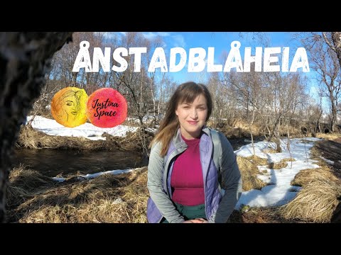 Ånstadblåheia - Sortland. Norway, Vesterålen.