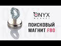 Односторонній пошуковий магніт F80x1 (100кг)