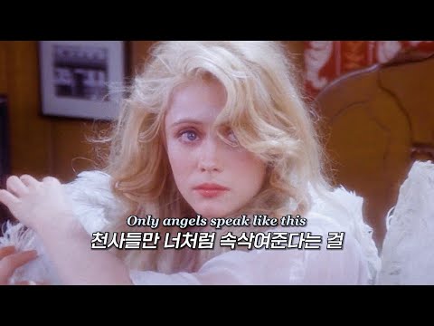 Justin Bieber - Angels Speak (Lyric Video)