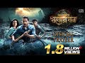 Sagardwipey Jawker Dhan Official Trailer Parambrata Koel Gaurav Sayantan Ghosal