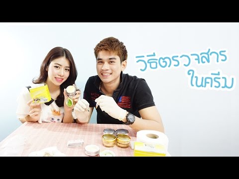 หญ้าเพิ่มขึ้นแรงในผู้ชาย หญิงเชื้อโรคที่มีศักยภาพที่บ้าน
