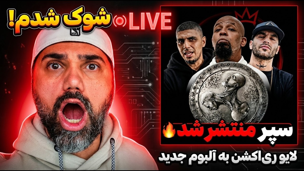 پیشرو - تیکناین - یاس