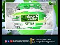 KODAGU CHANNEL NEWS 02 02 2023