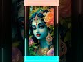 Krishna Krishna Bol Pyare Status Shortvideo Shortsyoutubeshorts