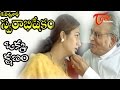 Swarabhishekam Songs Okka Kshanam Laya Srikanth
