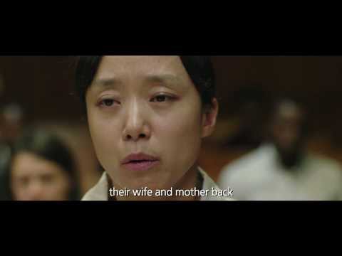 Wansei Back Home (2015) Official Trailer