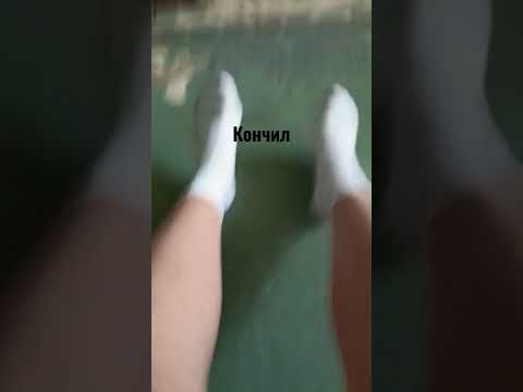 #shorts #вейп #под #дрочу